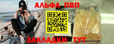 амф Апрелевка