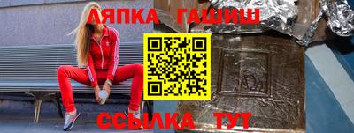 гидропоника Балашиха