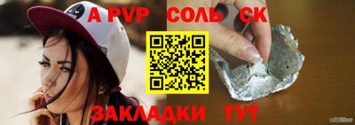 сатива Аргун