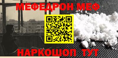 герыч Балаково