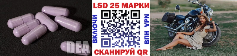 MEGA ССЫЛКА  Волгодонск  Лсд 25 экстази ecstasy 