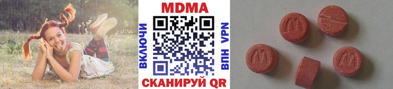 МДМА Molly  Волгодонск 