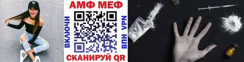 Метамфетамин мет  даркнет сайт  Волгодонск 