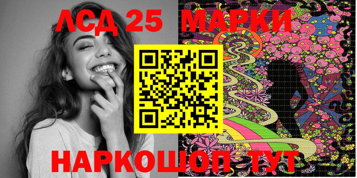 Марки N-bome 1,8мг Волгодонск