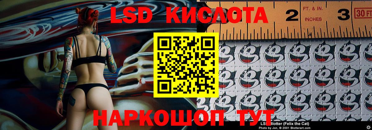 Марки N-bome 1500мкг  Вход с VPN  Волгодонск 