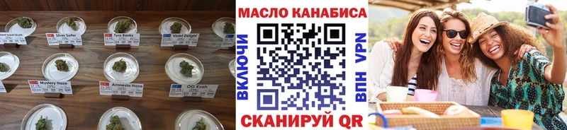 ТГК THC oil  Волгодонск 
