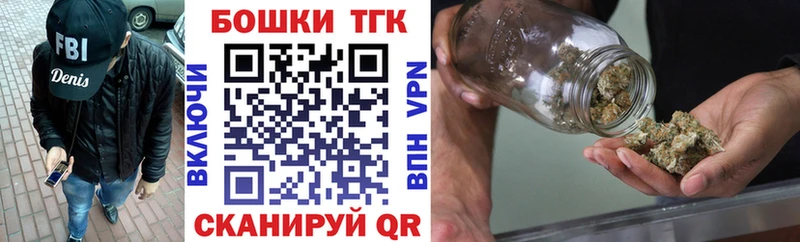 купить цена Волгодонск Канабис Bruce Banner