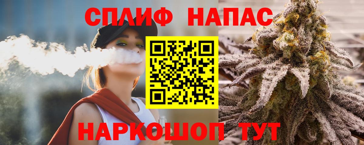 Конопля конопля Волгодонск