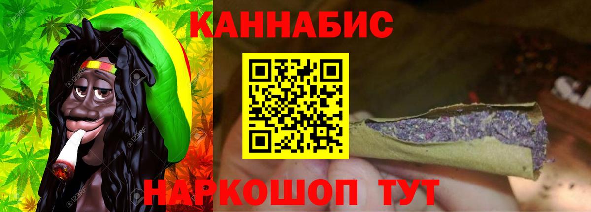 Бошки марихуана сатива  Вход с VPN  Волгодонск  Бошки марихуана план  Канабис SATIVA & INDICA 
