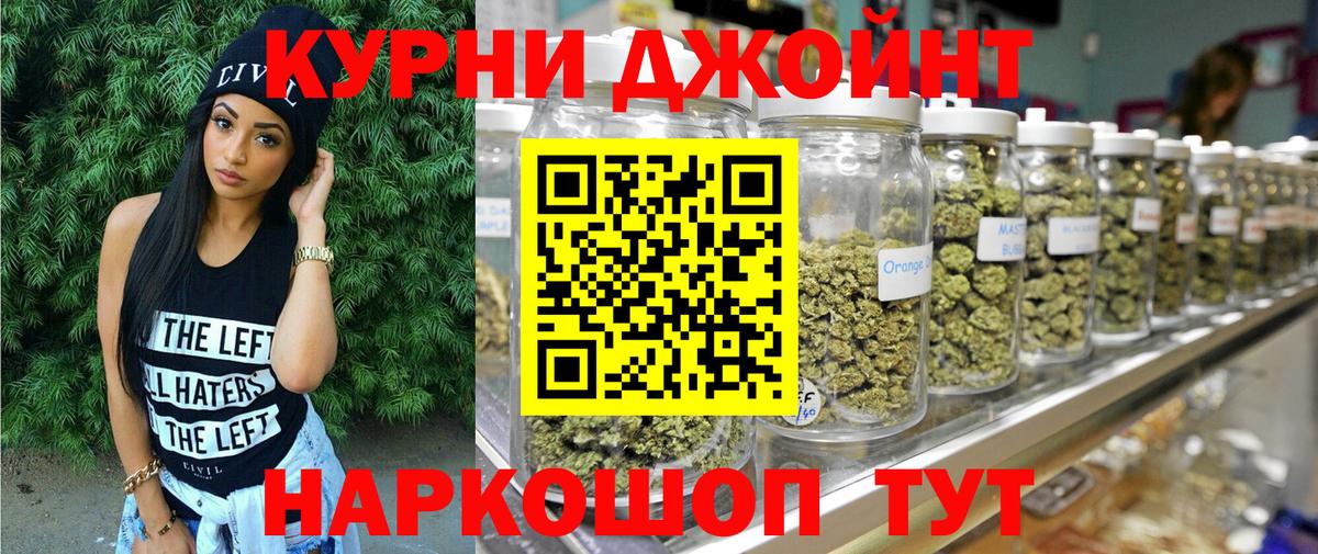 Шишки марихуана MAZAR Волгодонск