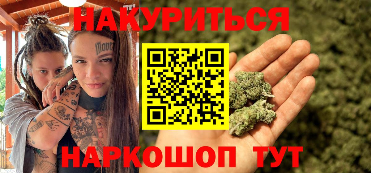 Кокаин Волгодонск